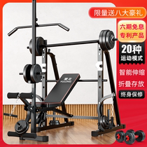 Fitness Equipment Multifunction Weightlifting Bed Sleeper push rack Bar Bell Bed Deep Squatting barbell rack Barbell Kit Home Fitness