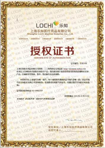 顺剖两用产后阴部冷敷垫顺产产妇冷敷垫冰垫 撕裂侧切冰垫 - 图2
