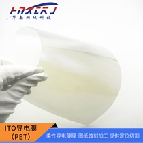 Experimental use of flexible ITO conductive film PET40 European thin film battery organic photocatalytic electrochemical