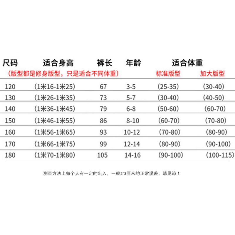 儿童牛仔裤女春秋款女童铅笔裤12岁女孩裤子10初中生13修身15小脚