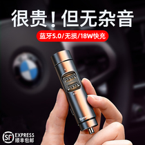 On-board Bluetooth receiver lossless mp3 player Music u disc car usb multifunction 18W Fast charging AUX