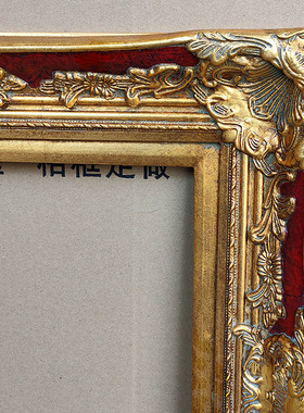 仿古红色裱框实木欧式