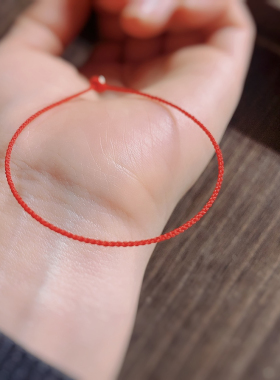 二件包邮05mm超极细红绳手链