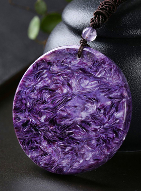 天然吊坠霸气龙纹高贵紫红色