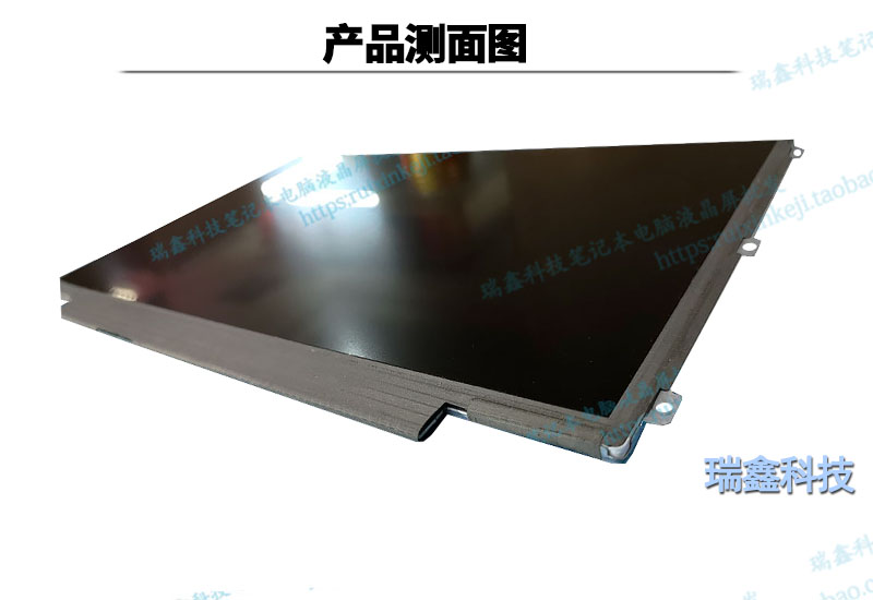 联想X220 X230 K27 K29 LP125WH2 SLT1 LP125WH2-SLB1 B3 IPS屏幕 - 图2