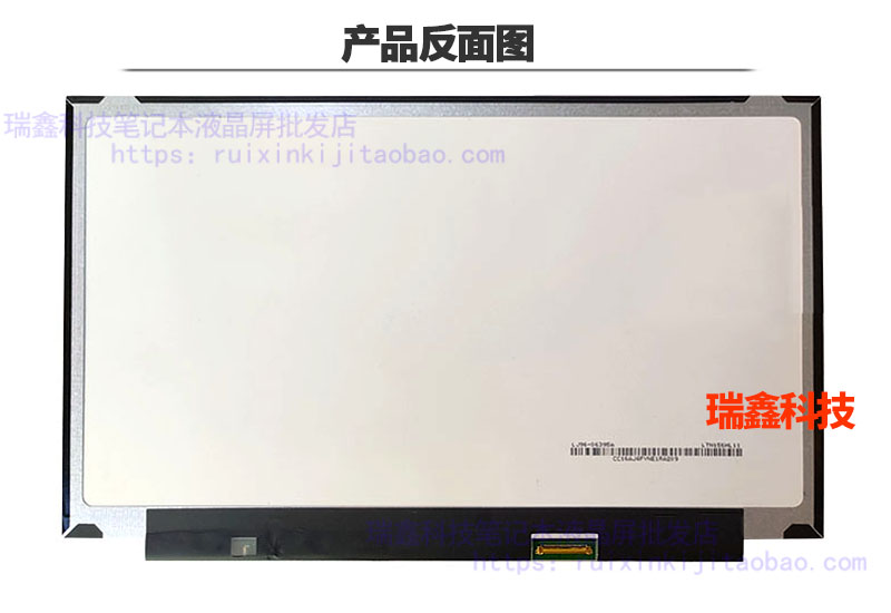 N156HCA-EBB/EBA GA3 N156HCE-EN1 NV156FHM-N61 窄边框 72%屏幕 - 图2