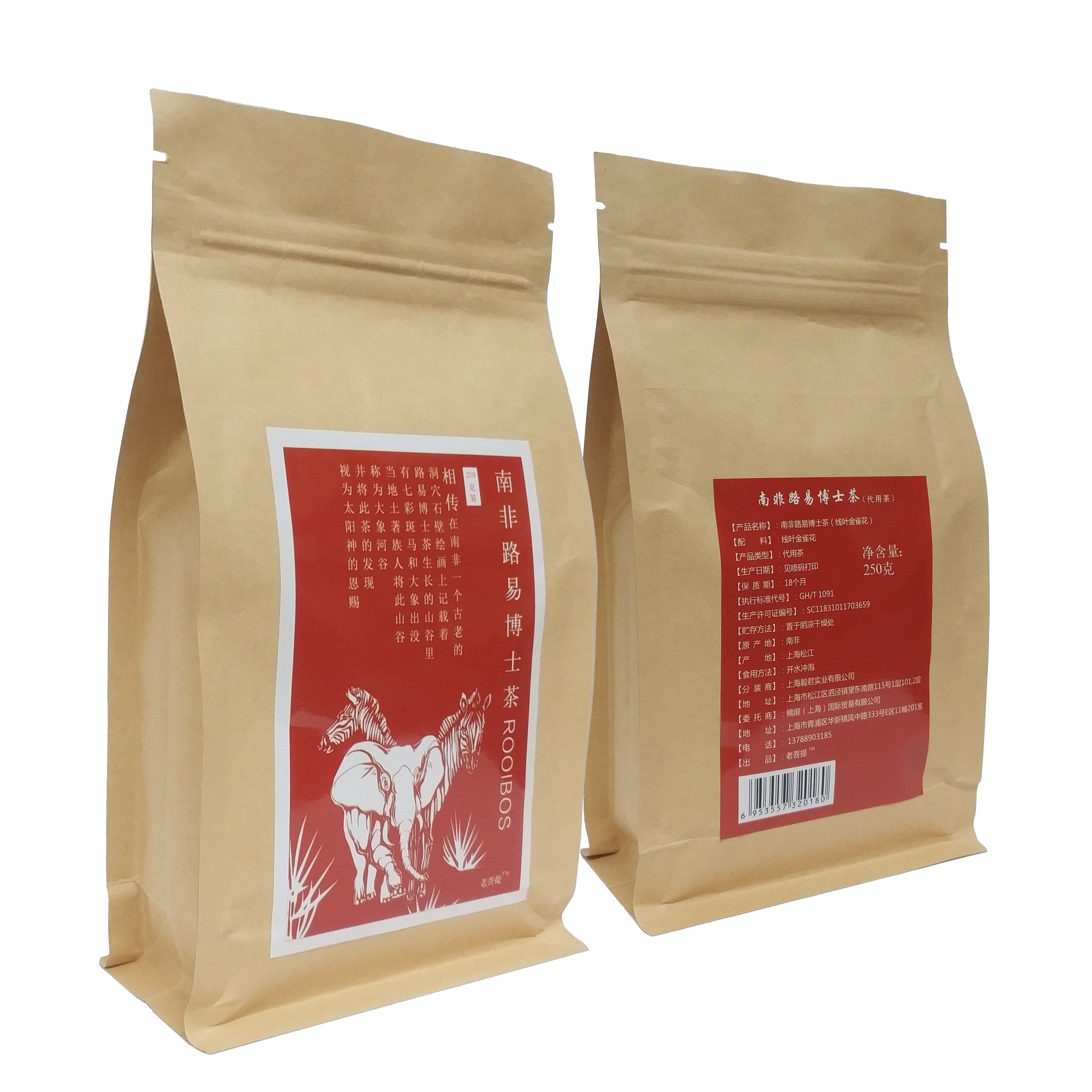 South Africa Boss Tea Wild National Treasure Tea Milk Tea Baked Red Bush Tea Rooibos Tea Commercial Black Tea