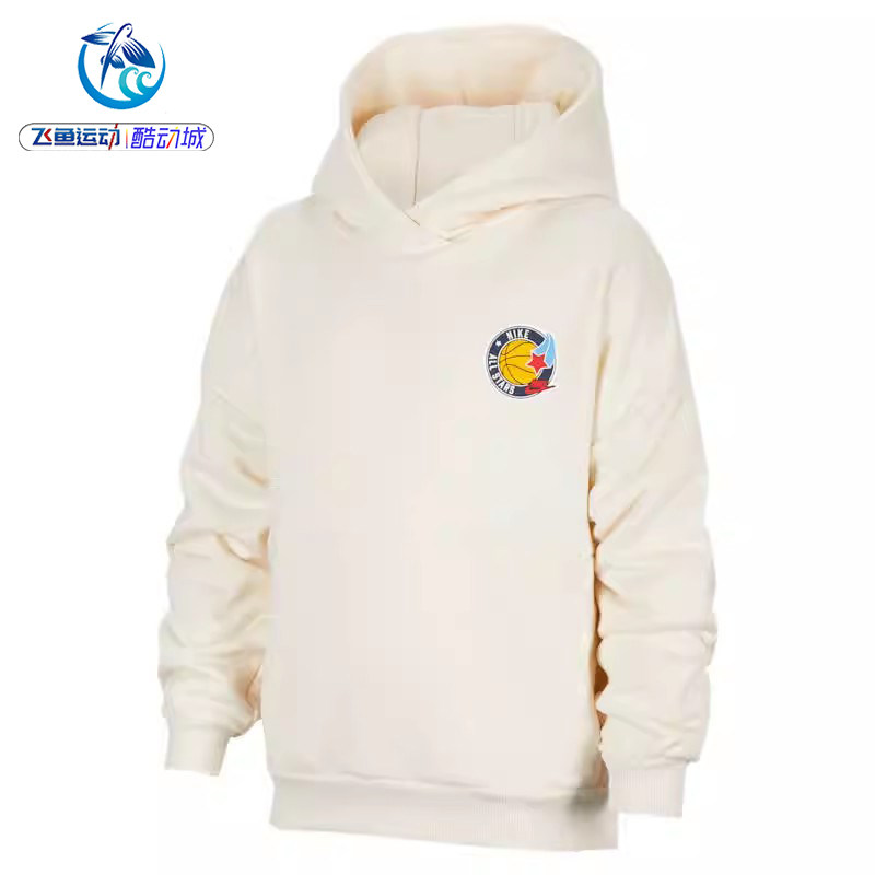 耐克Nike 大童宽松连帽纯棉针织印花套头衫卫衣HV1747-110-010,淘宝优惠券,粉丝福利购,淘宝优惠卷