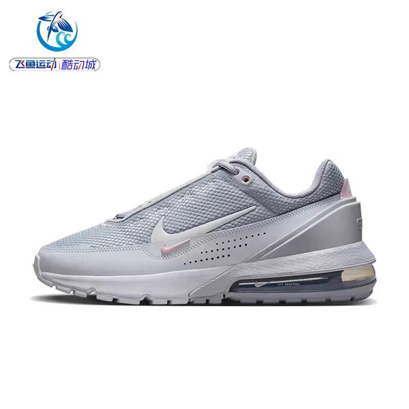 耐克Nike Air Max Pulse女子气垫缓震轻便透气低帮跑步鞋FD6409 - 图1
