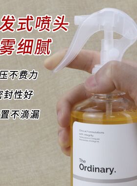 The OrdinarY果酸水喷头乙醇酸爽肤水7%甘醇酸果酸水240ml喷雾头