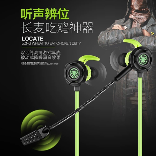 PLEXTONE/浦记 G30 E-Sports Game Hearset Hearset Desktop Computer Kicken Ware Wee Type с микрофоном вызовом