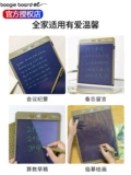 Boogieboard American Electronic LCD Blackboard 9 -INCH Прозрачный экран может частично стереть почерк с экраном блокировки