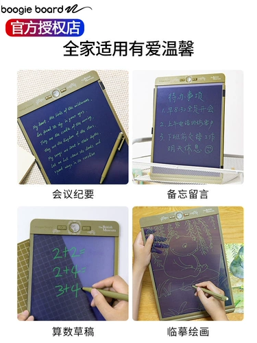 Boogieboard American Electronic LCD Blackboard 9 -INCH Прозрачный экран может частично стереть почерк с экраном блокировки