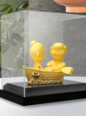 足金绒沙金风雨同舟桌装饰面摆件父母长辈金婚结婚周年纪念日礼物