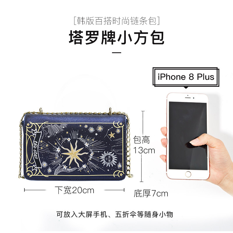 aza 2020新款潮网红百搭ins小方包 aza女士包袋