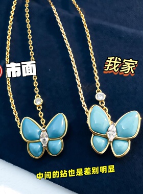 精工蝴蝶项链v金白贝母绿松石锁骨链饰品吊坠百搭厂家直销