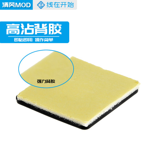 桌面自粘式理线固定座 电脑机箱背板背线固定器自带背胶 即粘即用 - 图1