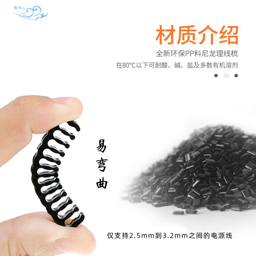 电源主板显卡包网压纹模组线理线梳延长线梳卡透明理线器线夹梳子 - 图0