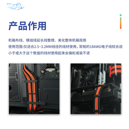 电源主板显卡包网压纹模组线理线梳延长线梳卡透明理线器线夹梳子 - 图2