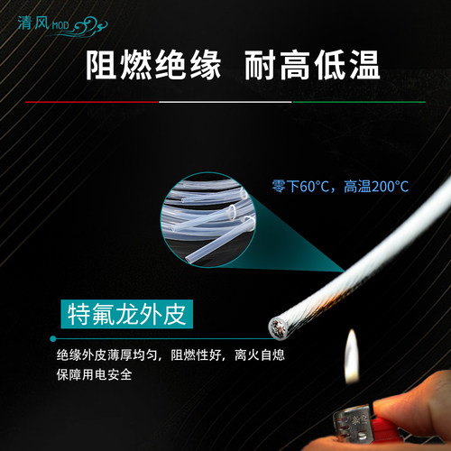 18awg电源模组特氟龙1平方纯铜镀银延长线改装模型用线材耐温耐压 - 图1