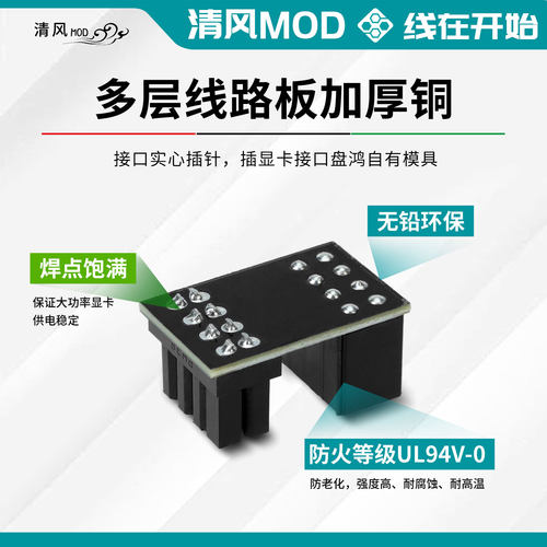 电脑主板CPU8PIN转向头8针电源接口转弯头cpu8p转接头90度180度 - 图1