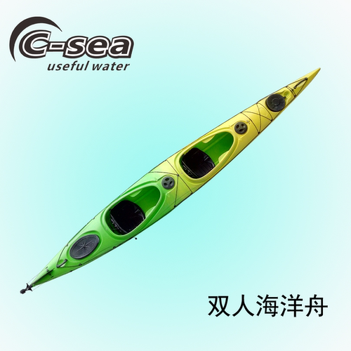 QSSIT52000人海洋舟塑料滚塑单层PE硬艇加厚皮划艇 - 图2