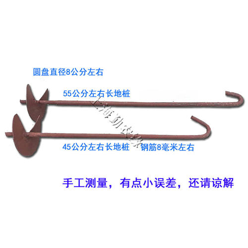 蔬菜养殖温室大棚配件地锚钉螺旋地桩压膜线防风加粗钢筋地钩地钉 - 图0