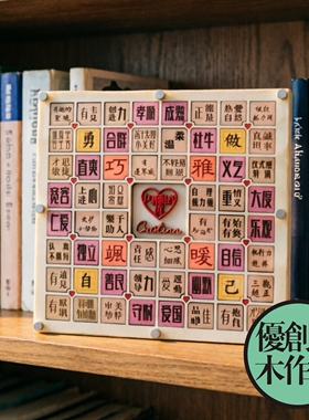 闪耀的你100个优点相框夸夸墙摆件圣诞生日恩典伴手礼物名字定制