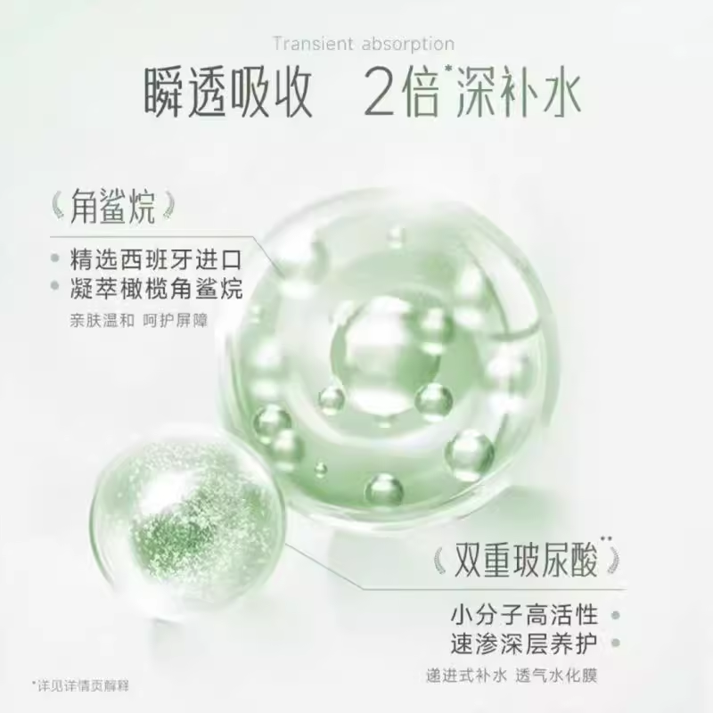 安安金纯橄榄油全日瞬透保湿水精华60g面霜补水滋润紧致,淘宝优惠券,粉丝福利购,淘宝优惠卷