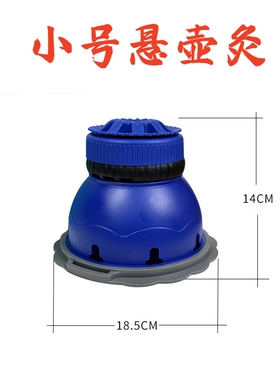 丰帆宫寒熏蒸仪聚热防烫滤烟设计