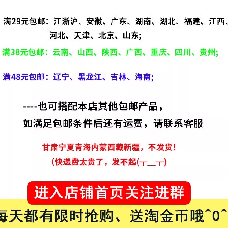 临期薯片洽洽盼盼艾比利薯片休闲膨化食品临期零食特价清仓包邮-图1