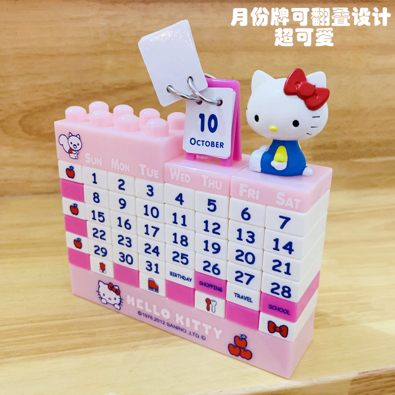 现货hellokitty日本制造凯蒂KT猫台历日历积木公仔万年历桌面摆件 - 图3