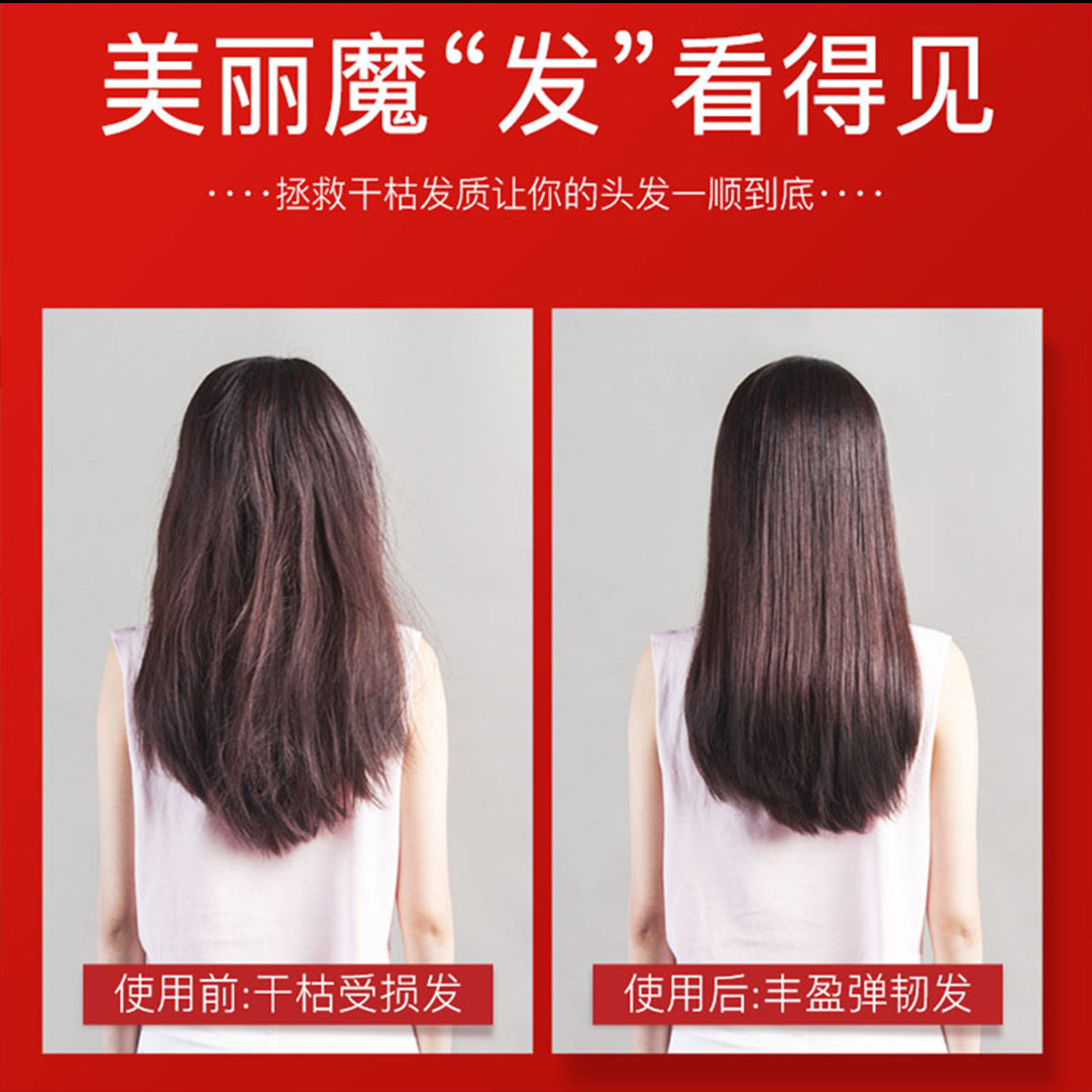 正品芊彩思洛伊柔顺蛋白霜柔顺发膜护发素改善干枯毛躁女护理烫染,淘宝优惠券,粉丝福利购,淘宝优惠卷