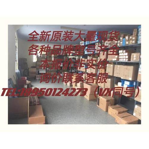 议价发那科 IC693CPU374 - 图3