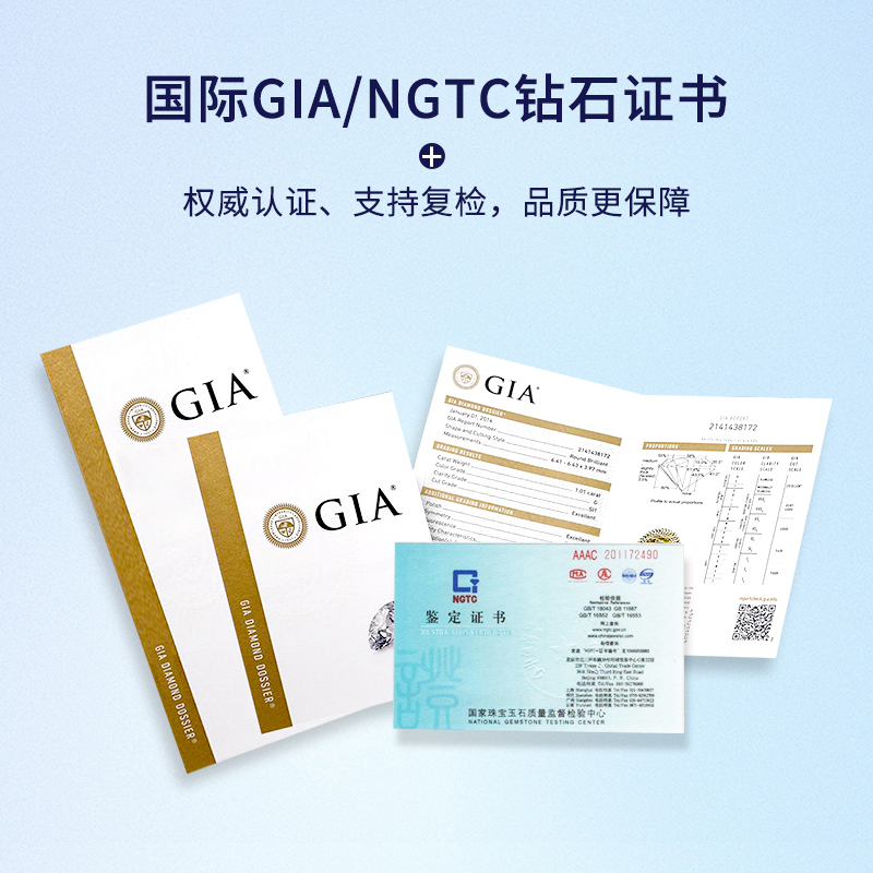 GIA裸钻裸石可拿图定制NGTC求婚订婚真钻戒指项链手链吊坠耳钉 - 图3