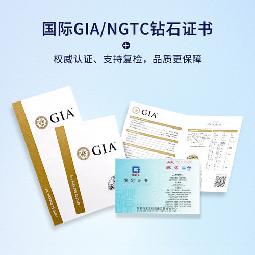 GIA裸钻裸石可拿图定制NGTC求婚订婚真钻戒指项链手链吊坠耳钉-图3