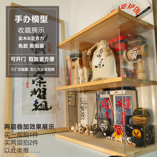 亚克力乐高玩具展示柜带门透明防尘罩家用陈列柜手办动漫模型展柜 - 图1