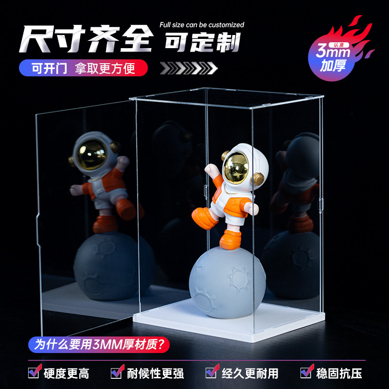透明展示盒收纳储物收纳箱动漫手办模型玩具积木黏土可开门防尘罩,淘宝优惠券,粉丝福利购,淘宝优惠卷