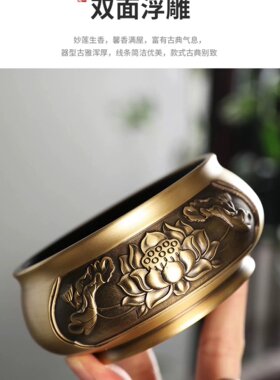 黄铜 熏香炉 | 精致好看