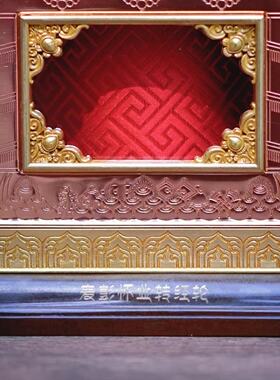 手动 红铜怀业（大自在）转经轮，内含13000遍《怀业祈祷文》……