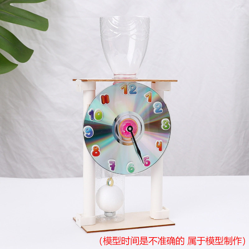 自制水滴时钟小学生科学物理实验手工作业材料包创客刻漏计时教具,淘宝优惠券,粉丝福利购,淘宝优惠卷