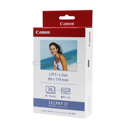 原装佳能CP1300/1500/910热升华打印机相纸5寸KL108照片纸KL36IP - 图2