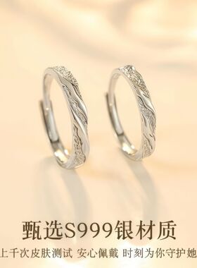 S999足银山海情侣戒指轻奢小众设