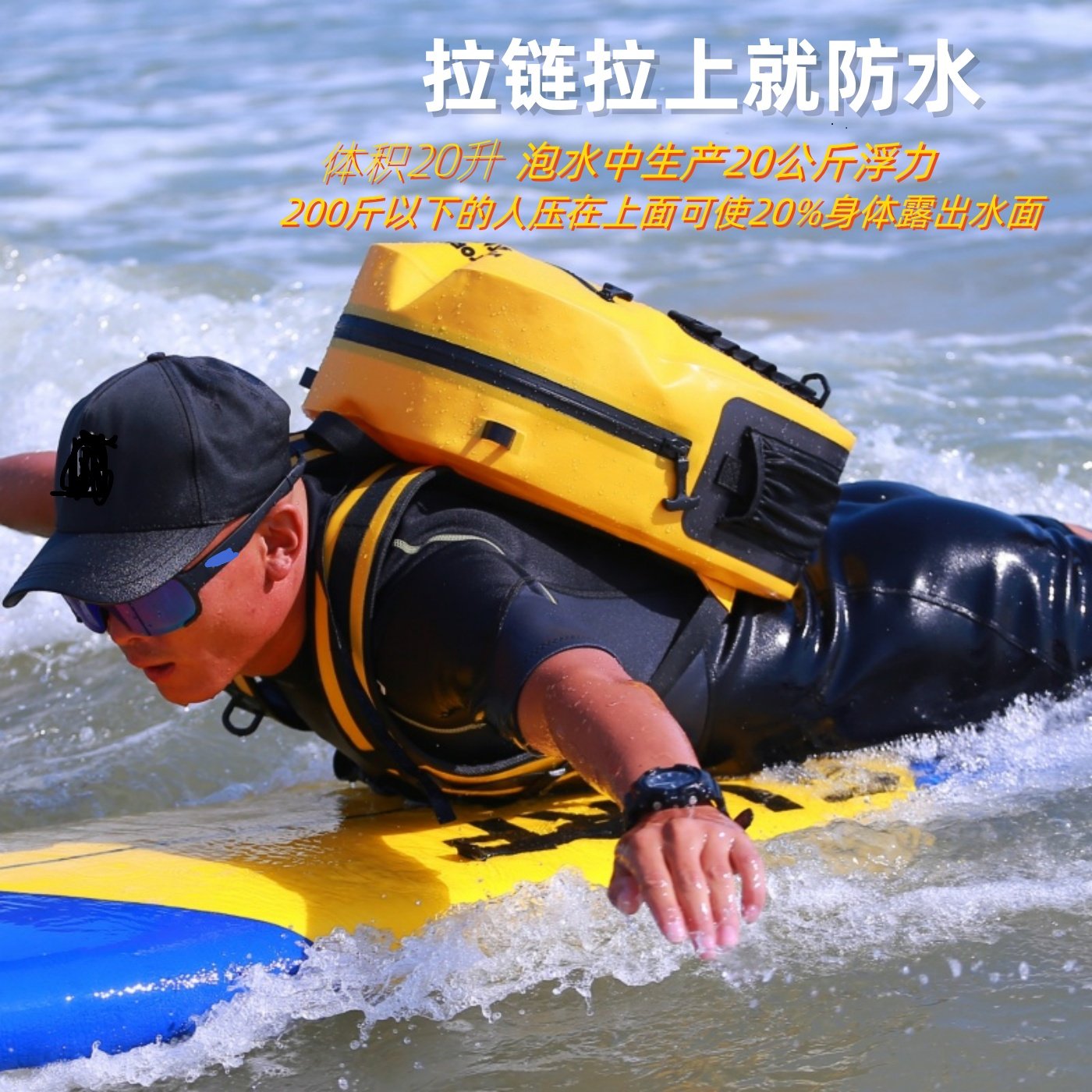 游泳漂流溯溪冲浪潜水钓鱼旅行上班防溺辅助救生双肩包书包防水包,淘宝优惠券,粉丝福利购,淘宝优惠卷