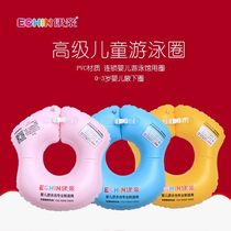 Ipro swimming circle baby U shape axillary swimming circle infant waist circle 0-3 years old children swimming circle anti-side turning