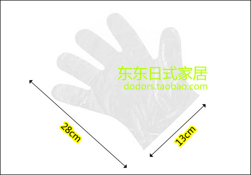 日本  厨房纸盒装抽取式餐饮食品一次性手套 PE塑料薄膜 50只装