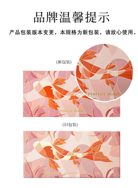 完美日记12色动物眼影盘
