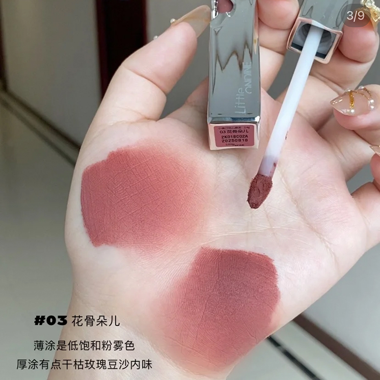 小奥汀花心唇泥07口红06生锈花边唇釉李佳琦02贝蒂联名款-图3