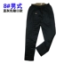 Quần cotton nam cộng với nhung dày, rộng, lưng cao, phân bố cộng với phân XL mùa đông trừ đi quần ấm 20 ° C - Quần nóng lên quần legging nữ cạp cao Quần nóng lên