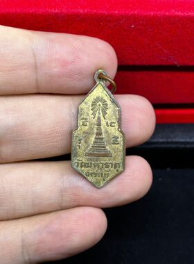 龙婆通蜀 2500 瓦马哈泰 行走佛 黄铜材质 银壳